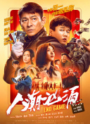中文字幕资源站